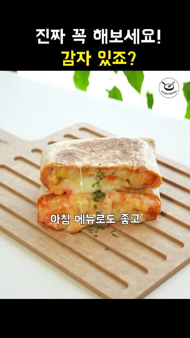 7942qwer 게시물 이미지: 감자 있죠?
아무리 생각해도 이거 너무 맛있단 말이죠 😘👍
방학이라 간식에...