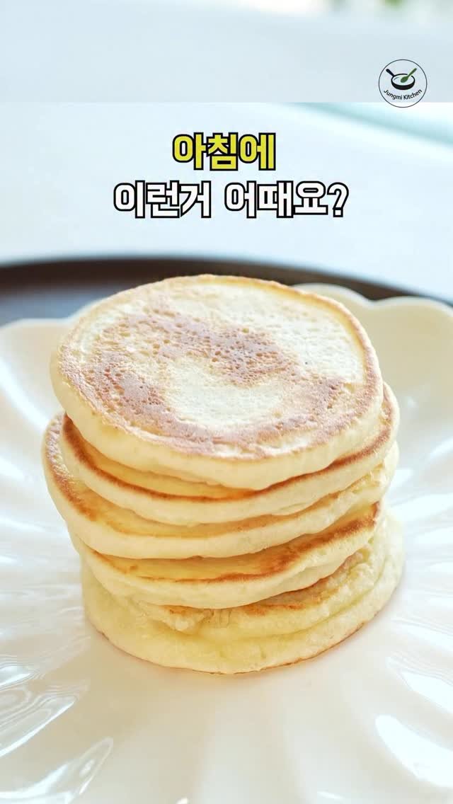 7942qwer 게시물 이미지: 아침메뉴 3가지 ! 이런거 어때요 ?
냉장고 털어서 프리타타~ 
아이들 입맛 없다고...