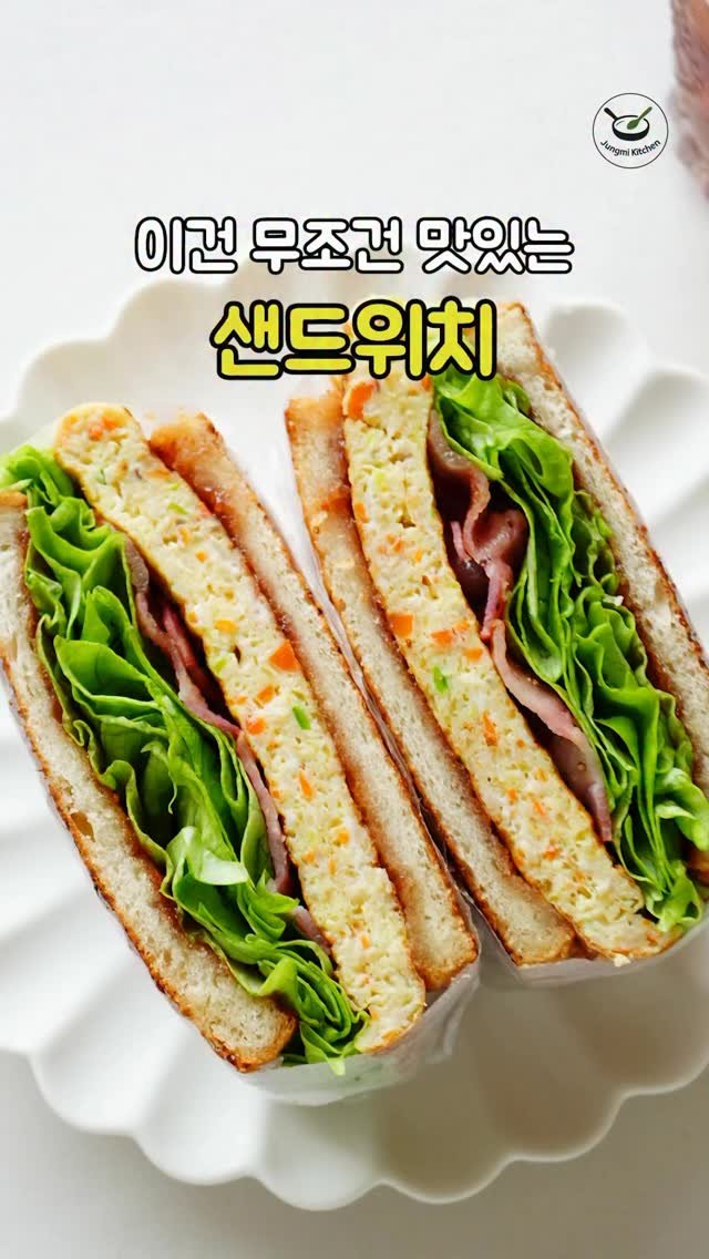 7942qwer 게시물 이미지: 의식의 흐름대로 만든 샌드위치 😊
시작은 토스트를 하려고 했으나 
결과적으로는...