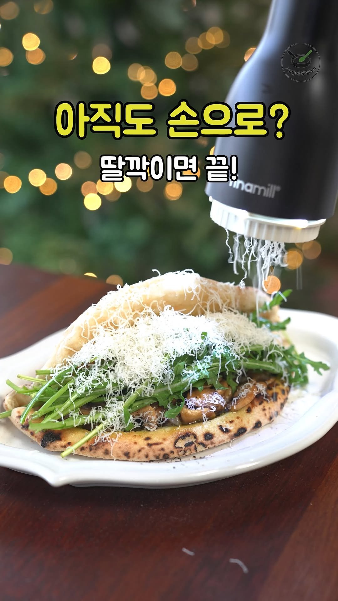 7942qwer 게시물 이미지: 솔직히 이건 한 번쯤 알고 계셔야 해요.
요리할 때 가장 불편했던 부분,
이거...