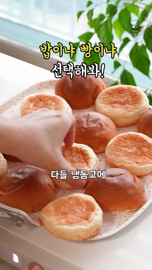7942qwer 게시물 이미지: 솔직히 다들 냉동고에 
떡갈비 굴러다니잖아요 !! 
우리집에 떡갈비 돈가스 이런거...