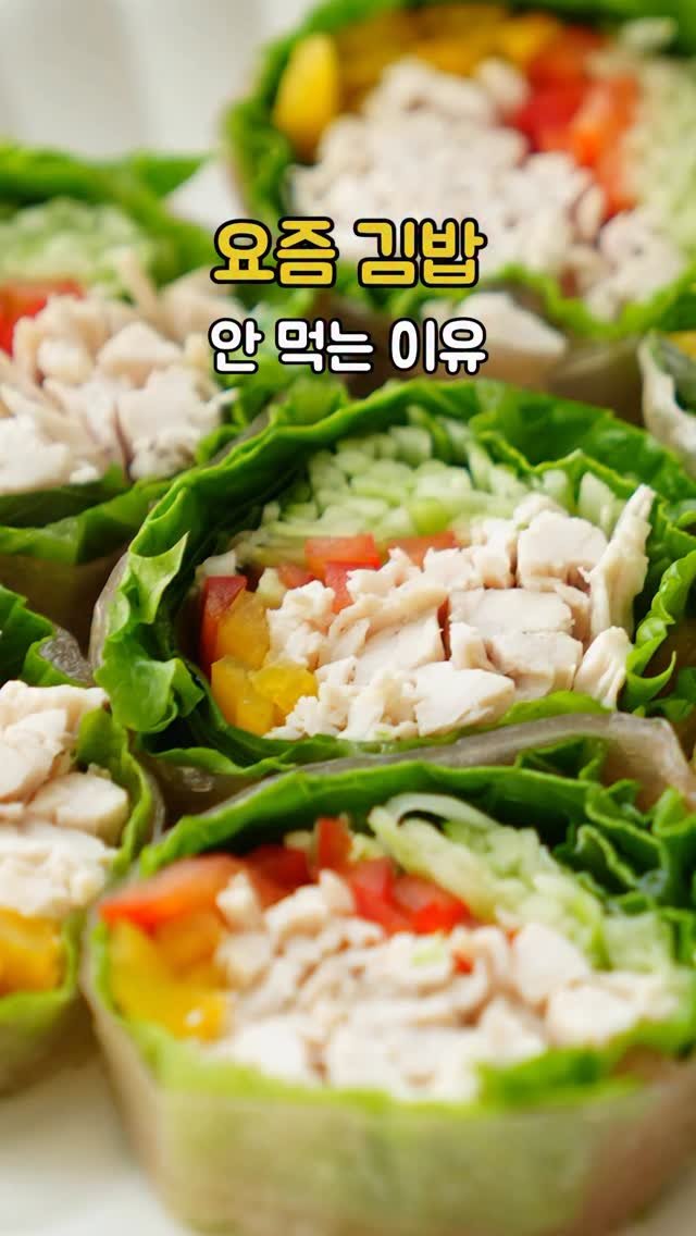 7942qwer 게시물 이미지: 아니 김밥 대신 이렇게 먹었더니 대박대박! 
생각보다 든든하고, 속도 편하고 심지어...