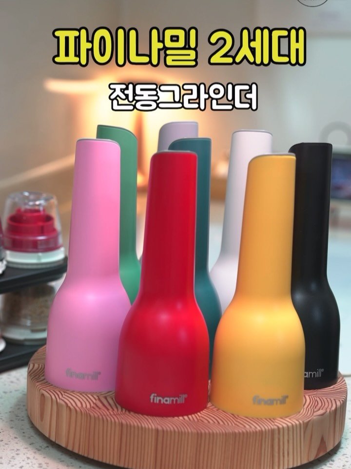 7942qwer 게시물 이미지: 🔔파이나밀 2세대 오픈!

📌구매는 @7942qwer 프로필 하단의 링크...