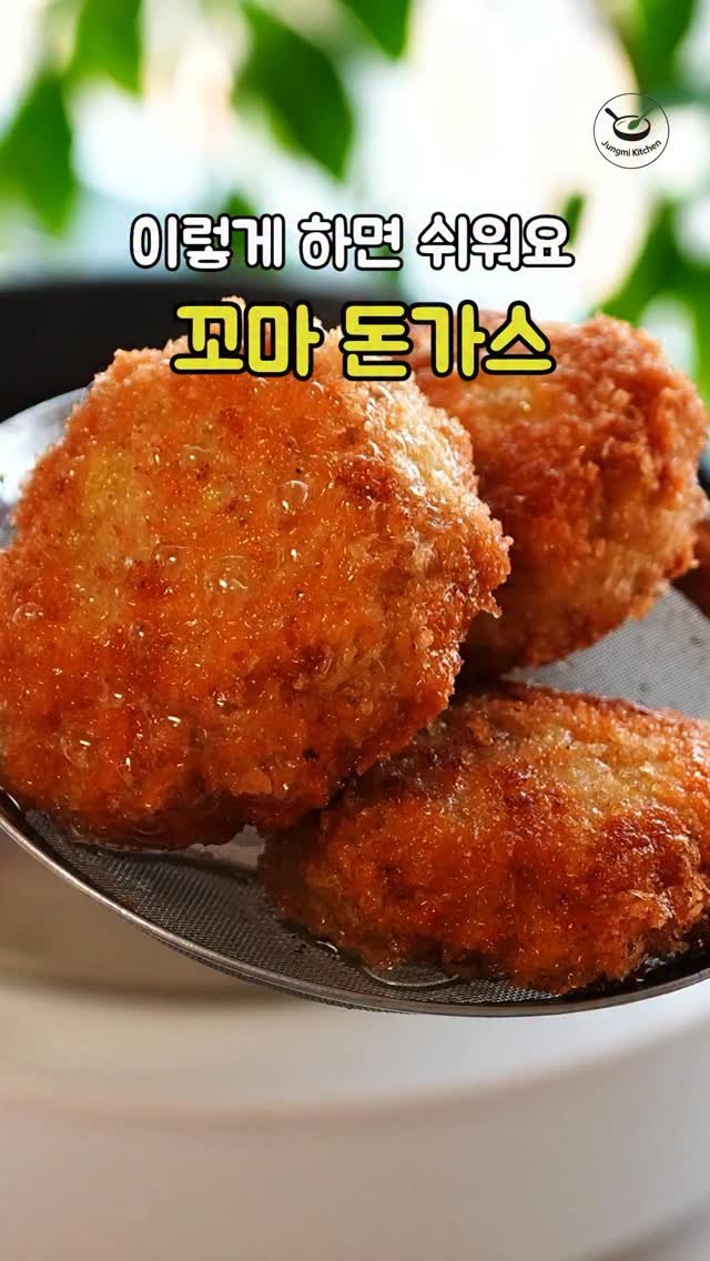 7942qwer 게시물 이미지: 이렇게 하니 반응 최고! 
실패없는 레시피 저장하고 평생 쓰세요 😊
다짐육으로...