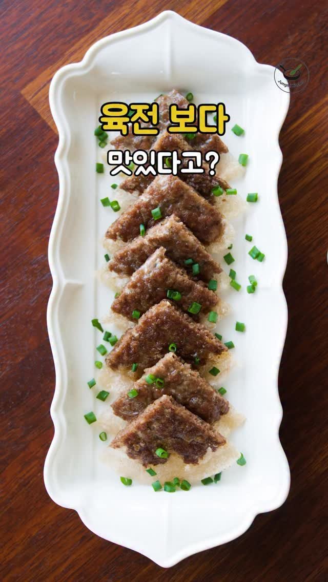 7942qwer 게시물 이미지: 라이스페이퍼에 소고기 다짐육 넣고 부쳐주면 
육전이 된다길래 만들어봤는데!
와...