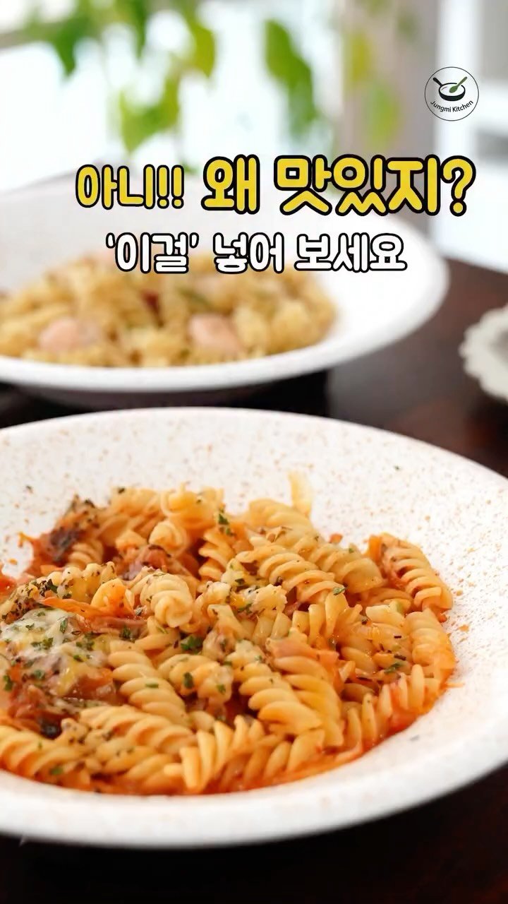 7942qwer 게시물 이미지: 바쁠땐 이렇게! 대충해도 맛있는 방학 구원템! 😄

방학이라 아이들 삼시세끼...