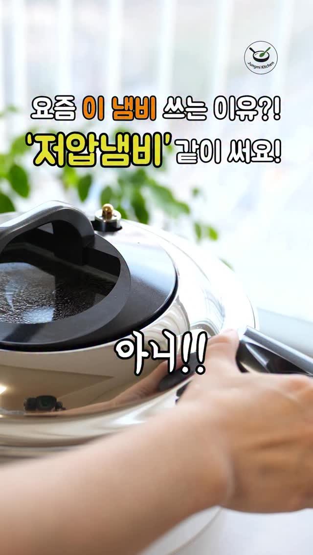 7942qwer 게시물 이미지: 🔔알텐바흐저압냄비 #공구예고 

댓글창에 ”❤️“ 또는 ”알림“  이라고 남겨주시면...