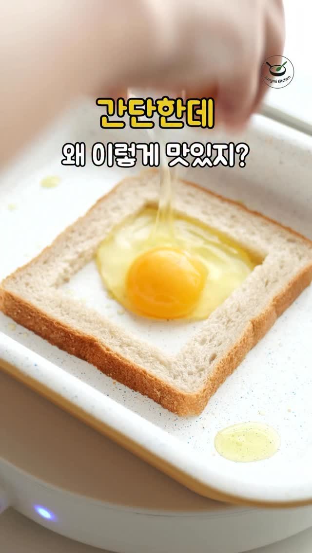 7942qwer 게시물 이미지: 간단한데 왜 이렇게 맛있지?

속재료는 내맘대로 냉장고 사정에 맞게 잘라...