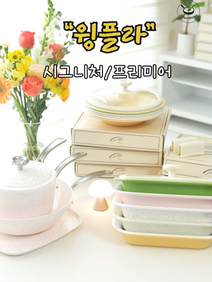 7942qwer 게시물 이미지: ▶️마감되었습니다◀️

🔔윙플라 오픈! 

📌구매는 @7942qwer 프로필 하단의...