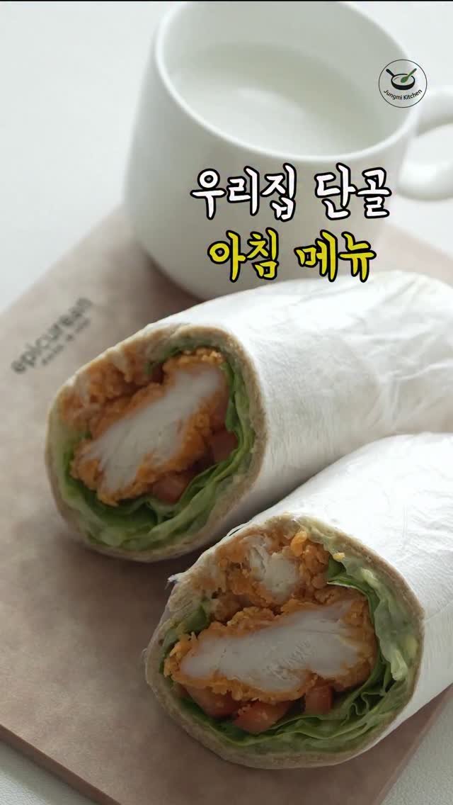 7942qwer 게시물 이미지: 아침메뉴 !!
우리집 단골 아침메뉴에요 😁
간식, 아침으로 좋아요 👍
아이들...