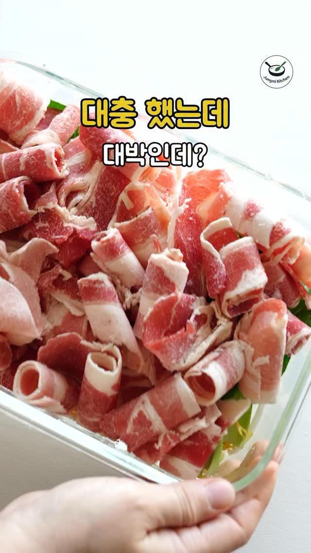 7942qwer 게시물 이미지: 밥 하기 싫을 땐 이거 해보세요!
한 거 없이 푸짐하고!
영양 듬뿍 푸짐한데 
은근...