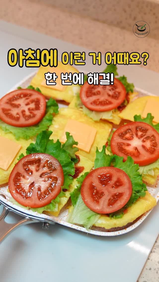 7942qwer 게시물 이미지: 내일 아침 이거 어때요? 
진짜 매일 매일 아침 메뉴 고민인데
그럴 땐 그냥...