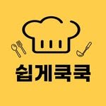 easy_cookcook 프로필 사진