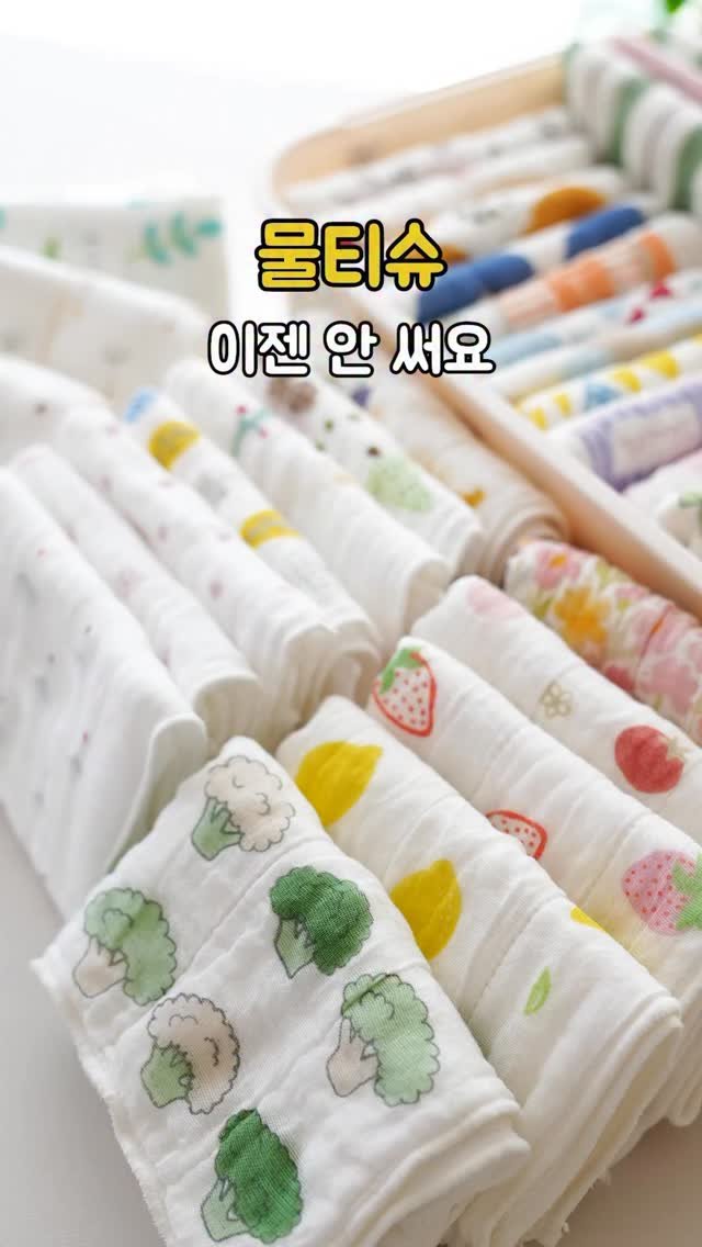 7942qwer 게시물 이미지: 물티슈 끊게 만든 그 행주 ! 
드디어 왔어요 !!

🔔하라다 키요이 행주 
댓글에...