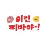 geegee_toon 프로필 사진