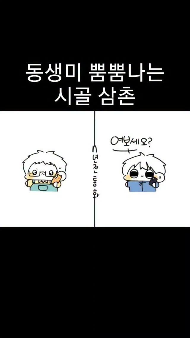 7_ouo_6 게시물 이미지: 누르면 삑삑 소리나는 오리 장난감 같다
.
#가족 #그림 #공감 #형제 #애니메이션