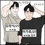 kim.cs_toon 프로필 사진
