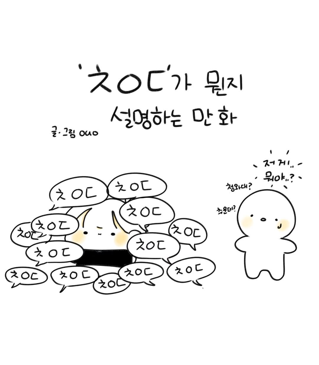 Photo by 오유오(나야) on May 30, 2024.