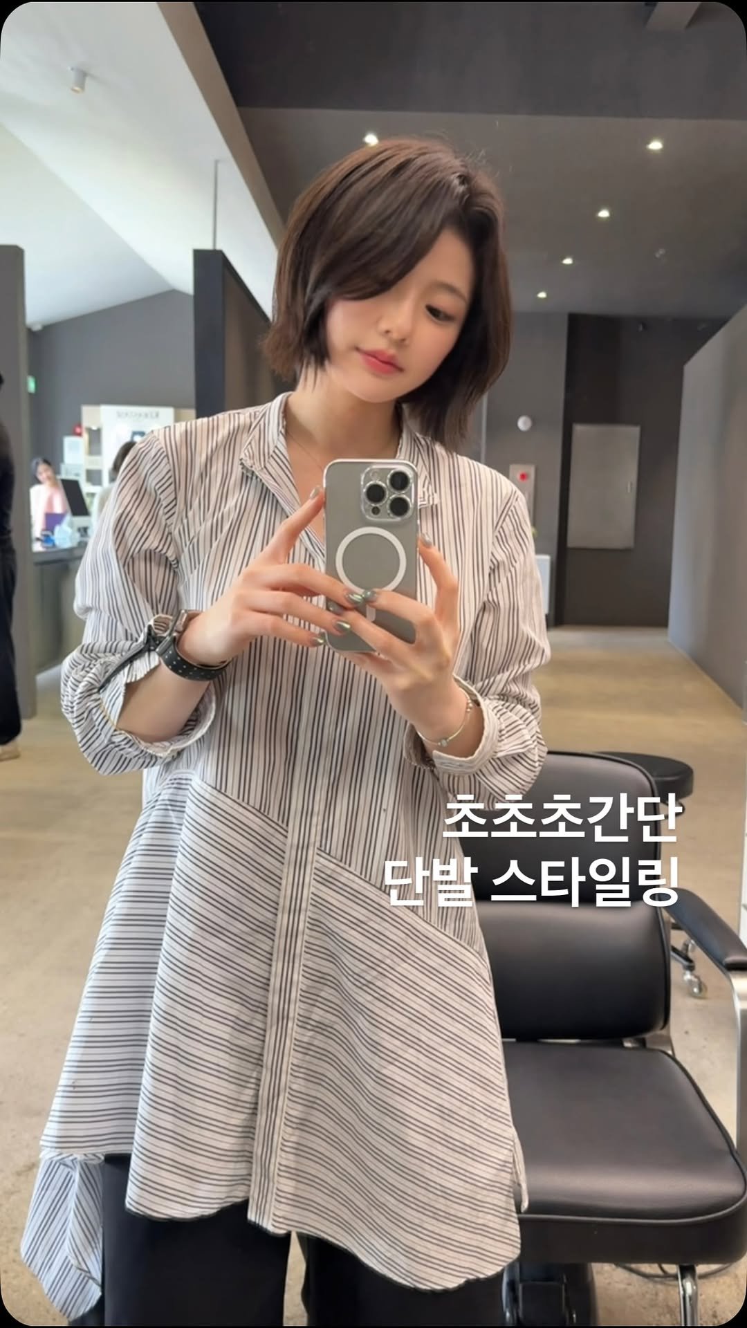 81.6j_ 게시물 이미지: 오늘은 너무너무 쉬운
바쁜아침 5분컷 손질 영상이에요

태슬컷에 볼륨을 살짝...