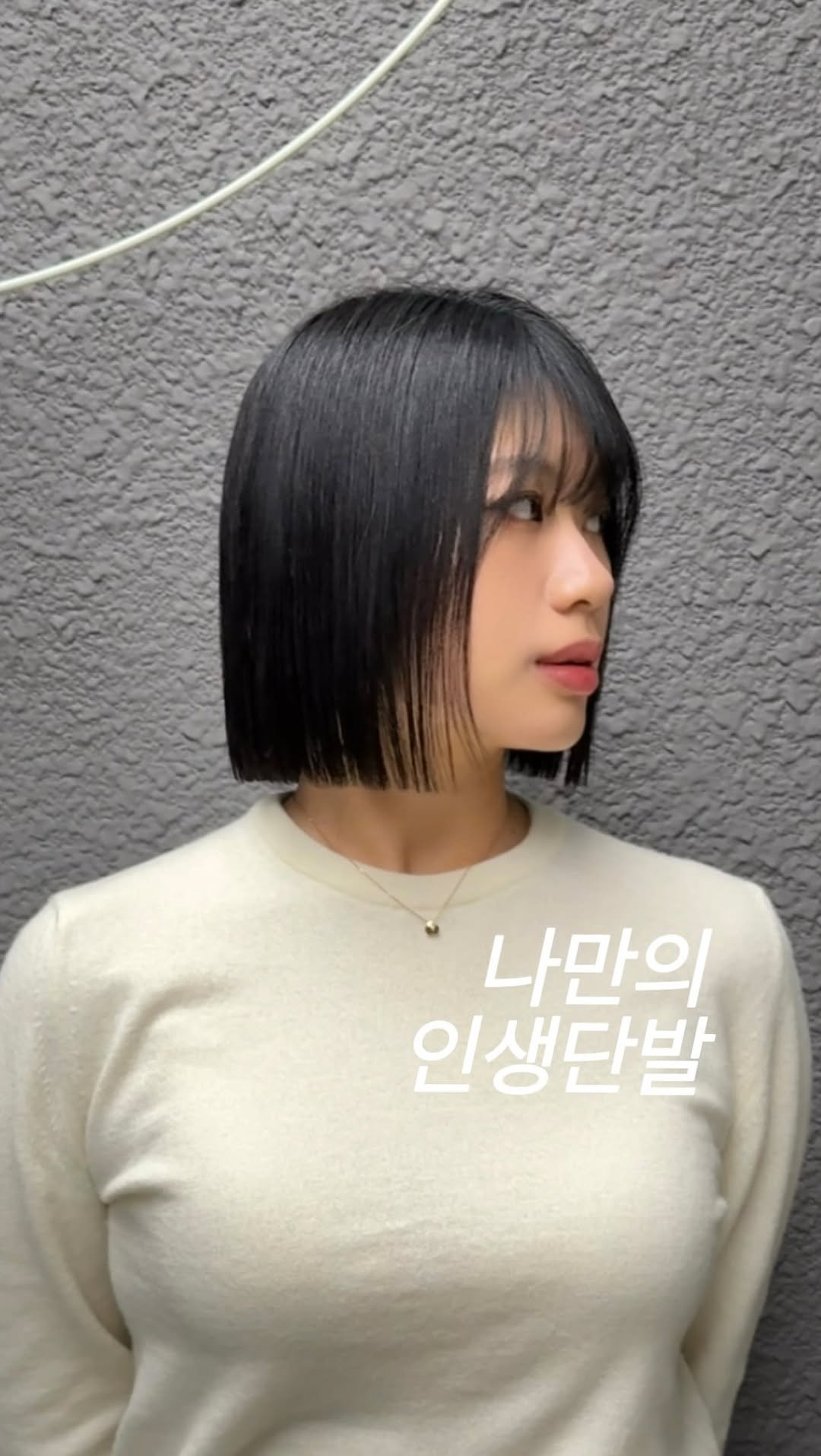 81.6j_ 게시물 이미지: 도회적인 느낌을 주는
태슬컷과 태슬펌 ••₊˚⊹

곱슬기와 무거운 질감은
얼굴의...