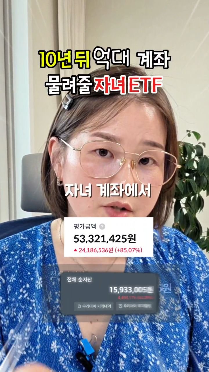 8282_haja 게시물 이미지: 📌 댓글 10 남겨주시면,
 책 인사이트와 ETF 보내드릴게요! 

10년 미래를...