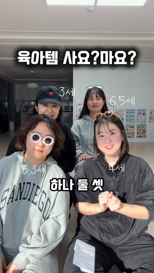 8282_haja 게시물 이미지: ⬇️선배맘의 주관적인 생각

1️⃣하이체어 
사요 : 밥먹는 습관 들이기 너무...