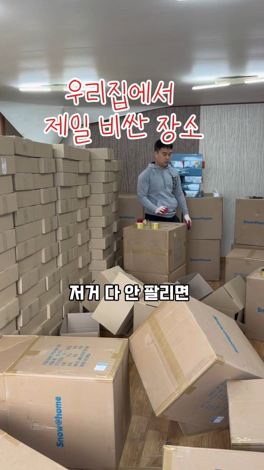 8282_haja 게시물 이미지: 📌댓글 : 알려줘

재고 없이 시작하는 위탁판매부터 사입까지!

어제는 1800개...