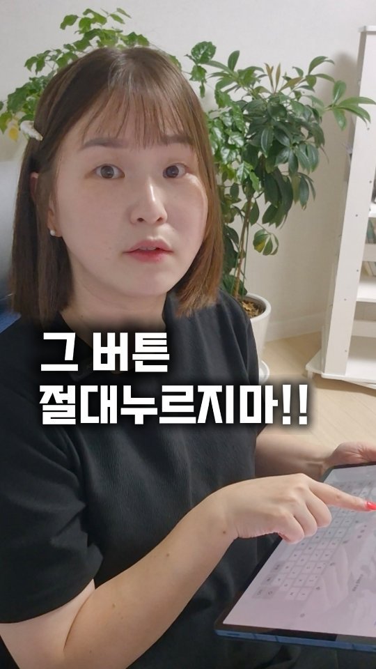 8282_haja 게시물 이미지: 📌스미싱 대처법👇🏻

첫번째, 
핸드폰은 바로 비행기모드로 바꿔.
 
두번째,...