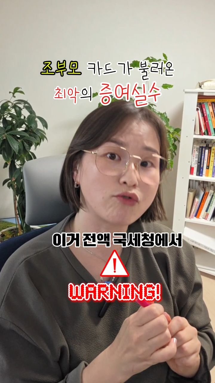 8282_haja 게시물 이미지: 📌댓글에 “아이” 남겨주시면 신청서 보내드릴게요! 

부모가 내주는 교육비는 당연히...