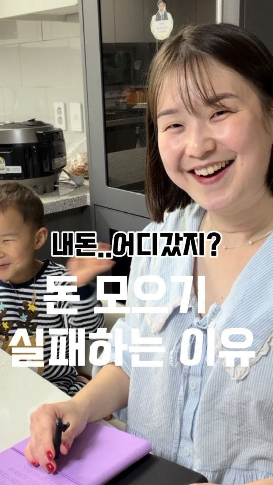 8282_haja 게시물 이미지: 👇🏻여기가 찐정보

🔥가계부 공구중(내일11/29까지)
수기가계부 구매자...