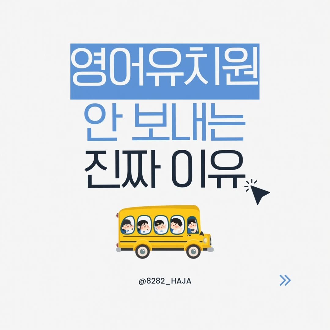 8282_haja 게시물 이미지: 📌캡션에도 찐정보 가득

내 노후 준비와 
자녀 경제 교육을 어떻게 해야 할지...