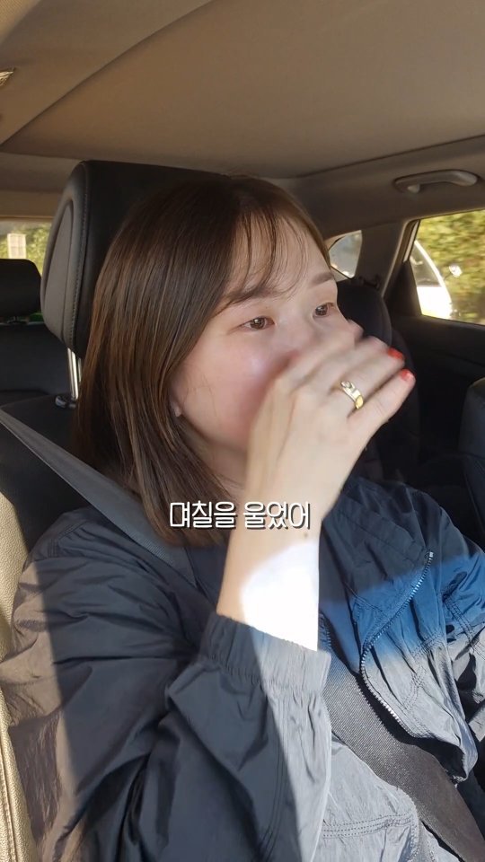 8282_haja 게시물 이미지: 👇🏻가슴이 철컹 내려 앉았다. 

나의 우울증과 공항장애가 
가족을 어둡게 하고...