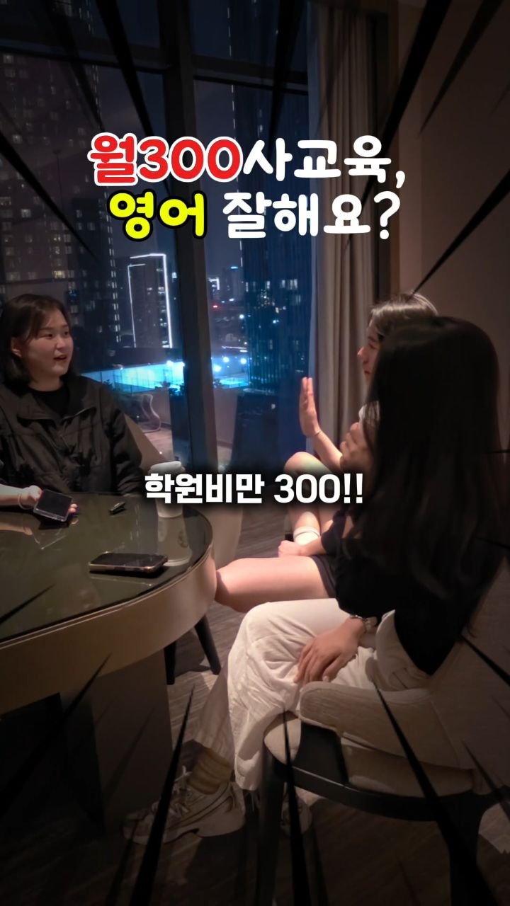 8282_haja 게시물 이미지: ◆영어 공부법 공유◆ 

저장하고,
기억나는 지인에게 공유필수✌️ 

중학생 2명...