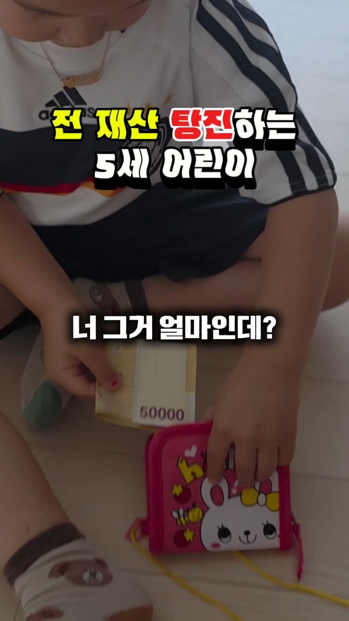 8282_haja 게시물 이미지: 📌 저장하고 배우자, 육아친구에게 공유해주세요
(아래 책소개도있듬)

아이들은...