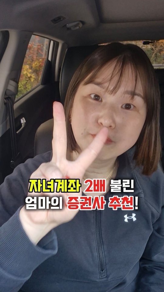 8282_haja 게시물 이미지: 📌10년이상 모아줄거면 여기 꼭 보세요!

소신발언 하자면😄
수수료가 엉청 비싼 곳...