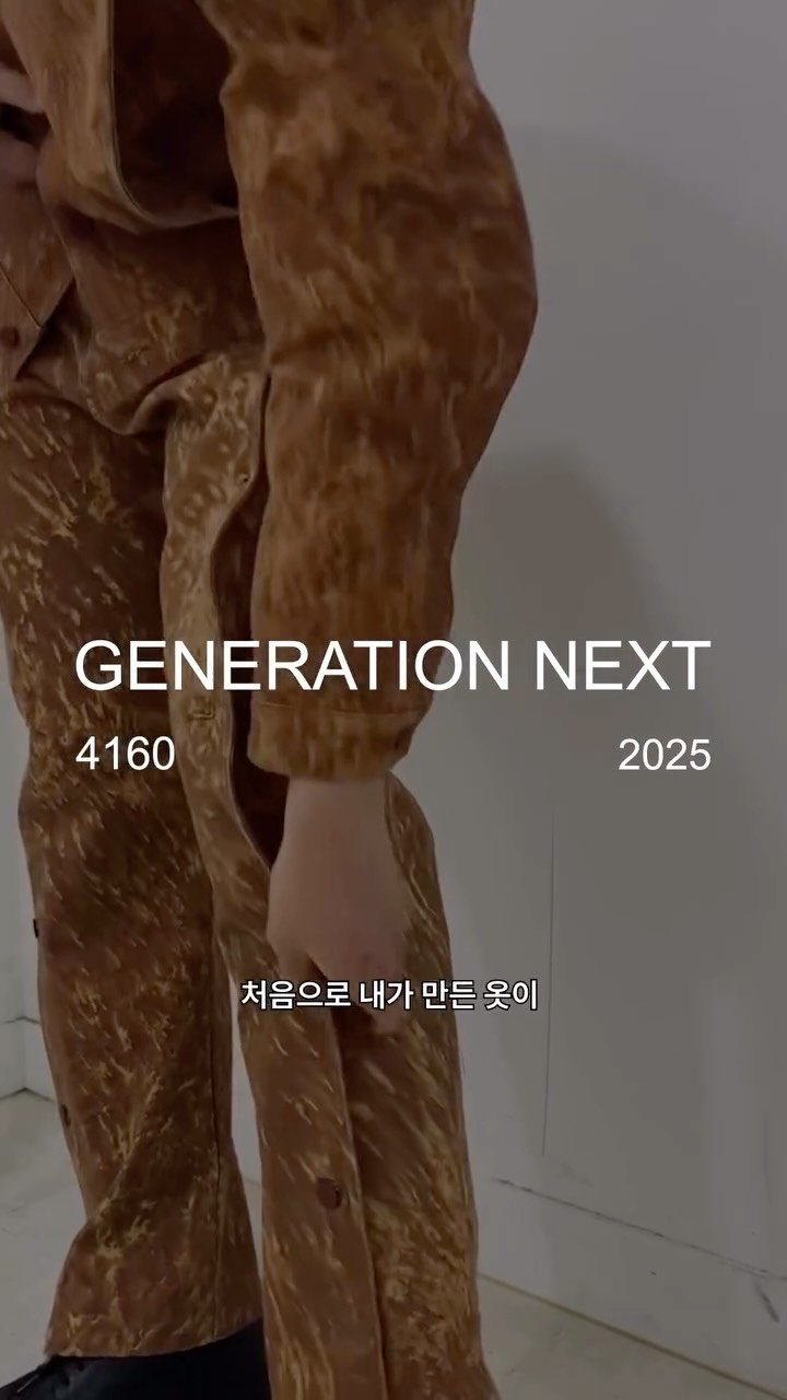 8DIVISION 게시물 이미지: 2025 GENERATION NEXT : 4160
...