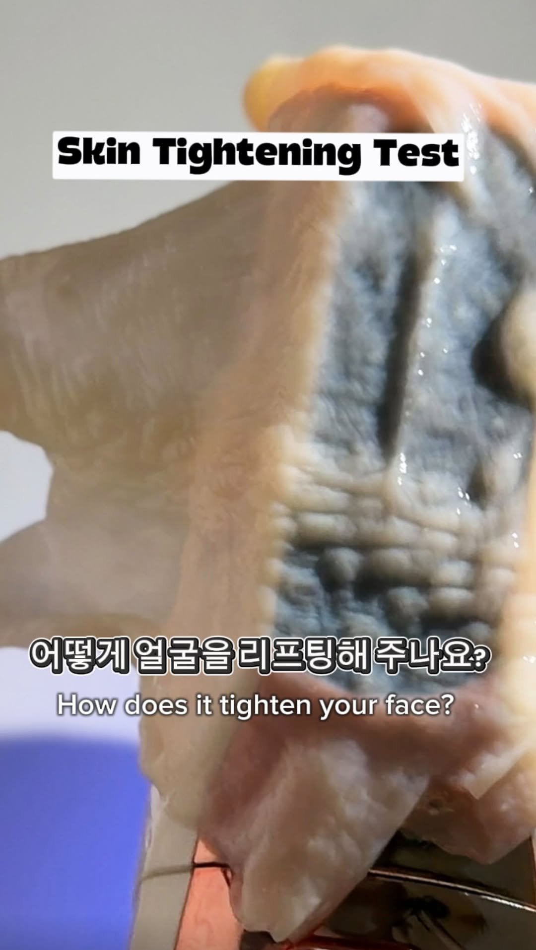 8_jjini 게시물 이미지: …….

어떻게 얼굴을 리프팅 해 주나요?
How does it tighten...