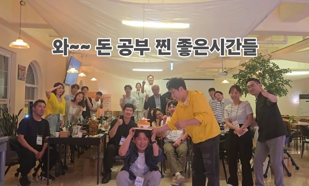 8chocolate27 게시물 이미지: ​너무나도 재밌고 돈공부하며 행복한 하루였던.

​사랑하는 내 구독자 여러분,
가끔...