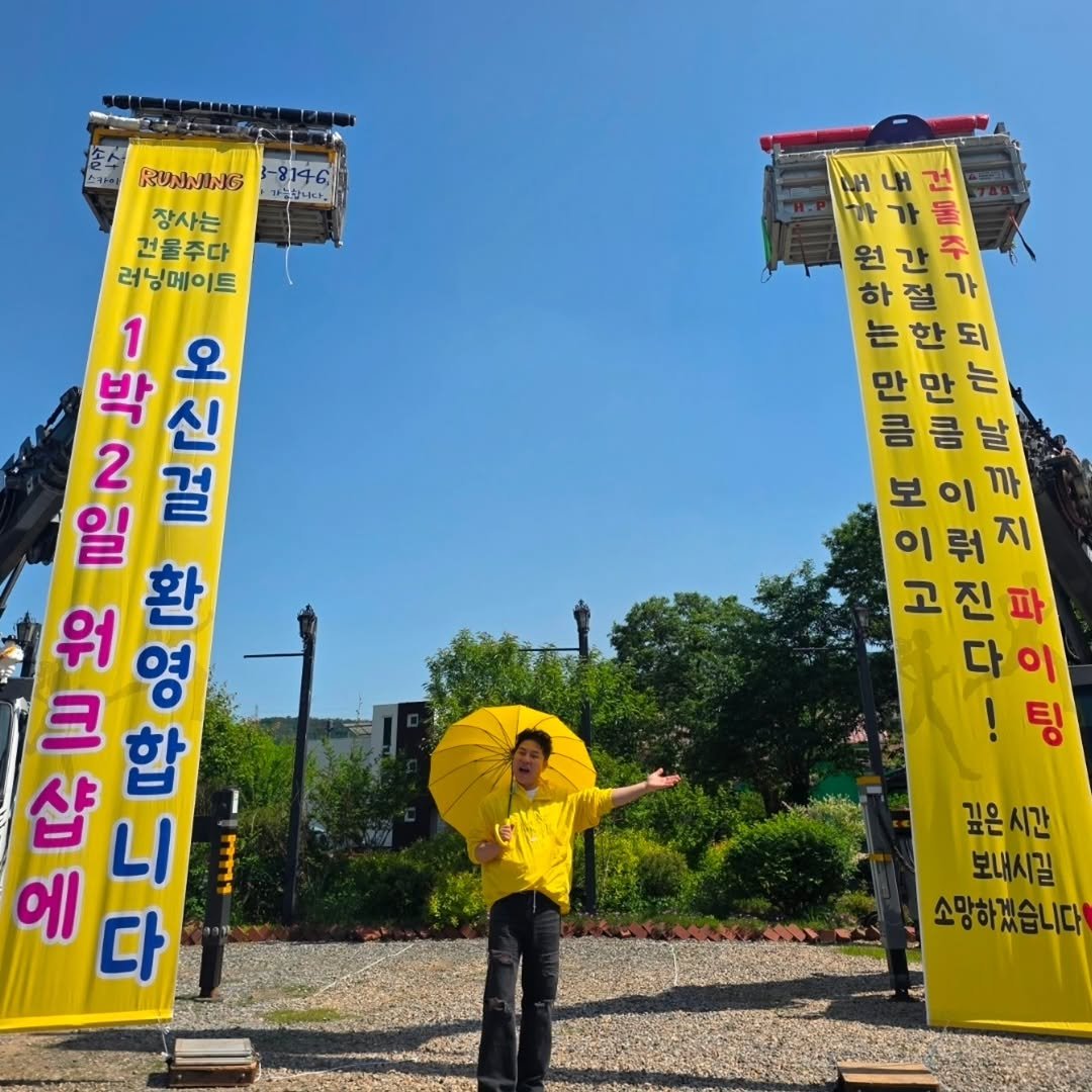 8chocolate27 게시물 이미지: 팔로우분들을 만나면 이렇게 좋을 수가 없어요ㅠㅜ
애정하는 우리 팔로우분들과 1박2일...