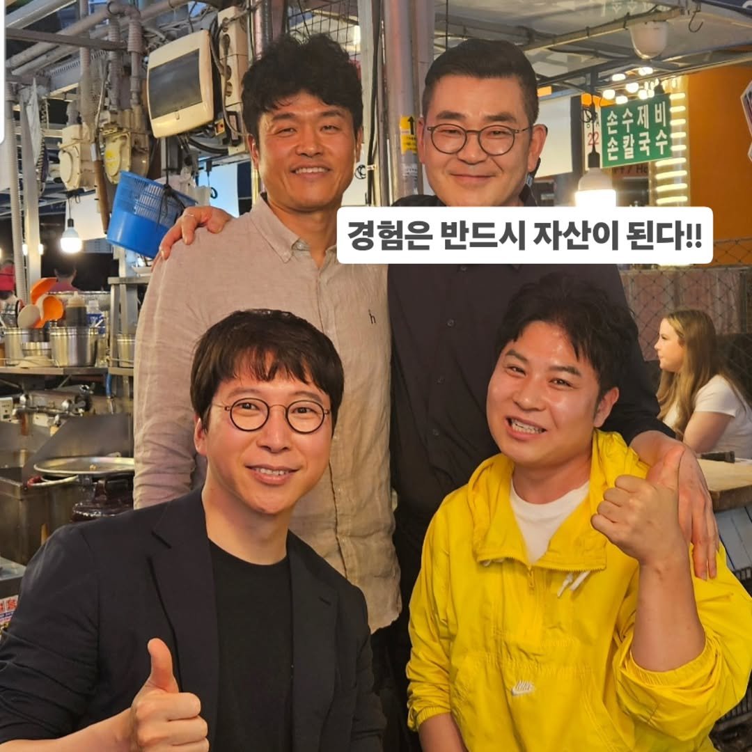 8chocolate27 게시물 이미지: 울 팔로우들을 위한 인생선물! 이하영 원장님 x 강호동 1박 2일 무료여행
(신청은...