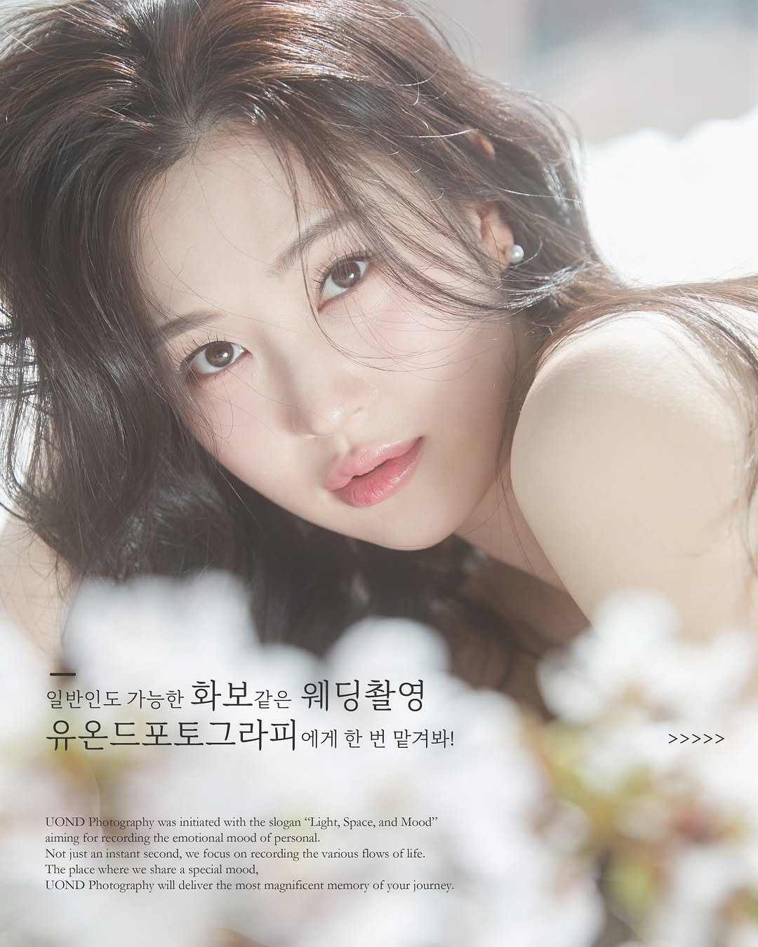 8mk8 게시물 이미지: 𝗜 𝐘𝐎𝐎𝐍 𝐊𝐖𝐎𝐍 ♡ 𝐉𝐈𝐍 𝐘𝐎𝐔𝐍𝐆
⠀
일반인도 가능한, 화보같은...
