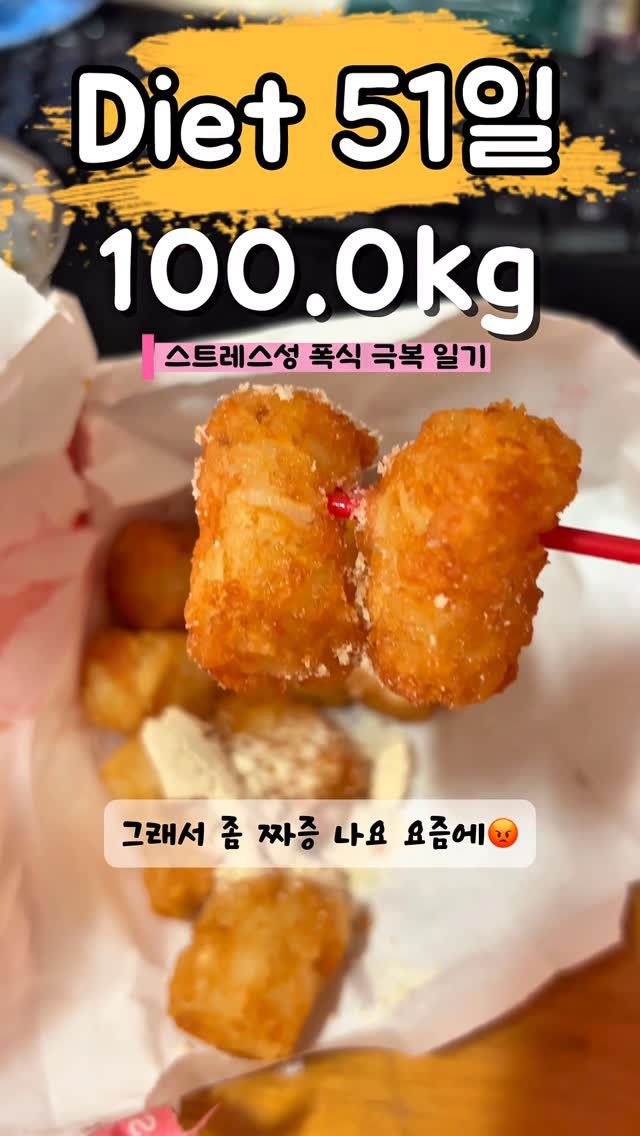 90to59kg 게시물 이미지: 다이어트 51일차🥪
얼그레이티에 샷추가☕️

#파워에이드 #얼그레이 #에스프레소...