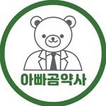 daddybear_yaksa 프로필 사진