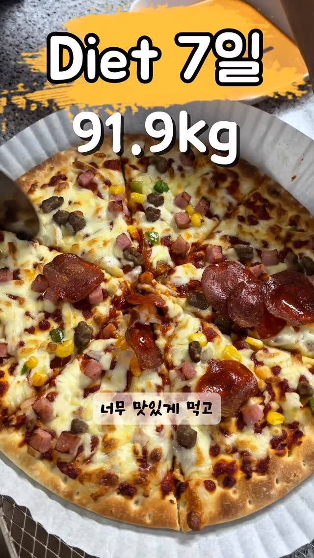 90to59kg 게시물 이미지: 다이어트 7일차☺️
4번째로 시킨 김치볶음밥!
햄버거, 피자, 치킨 하루 만에 다...