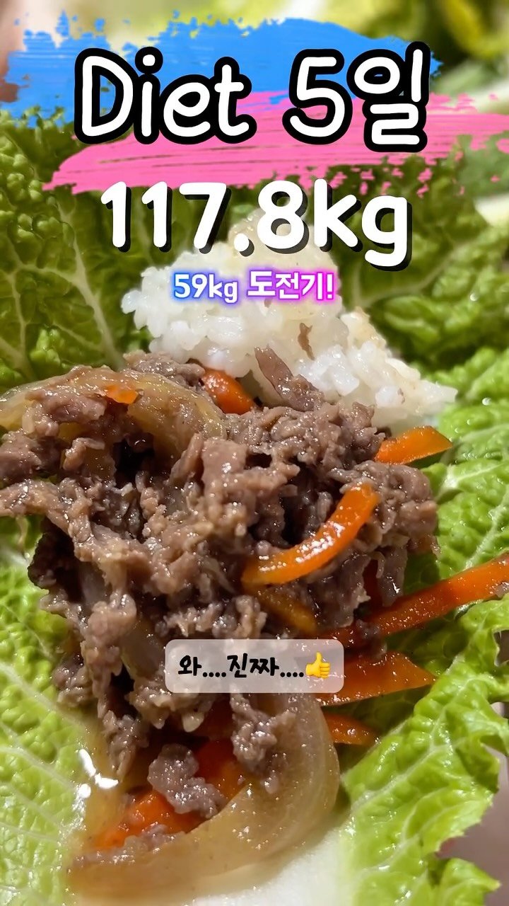 90to59kg 게시물 이미지: 다이어트 5일차🫥
계속된 요요.. 진절머리 나요😭

#집밥 #불고기 #봄동...