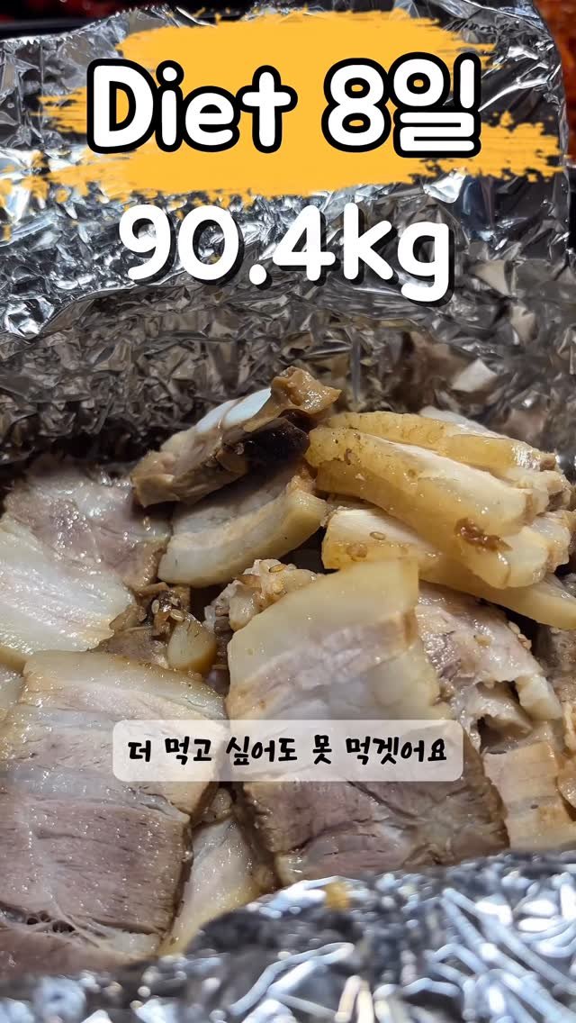90to59kg 게시물 이미지: 다이어트 8일차☺️
진짜 맛있는 와플이 먹고 싶어요 ㅠㅠ
(지금 다시 보니...
