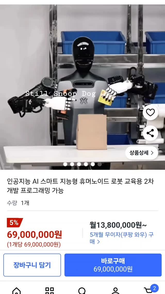 92stock 게시물 이미지: 다음 싸이클 오고 있네요
미래가 기대됩니다ㅎㅎ

2035년
인공지능에 돈을 뺏기는...