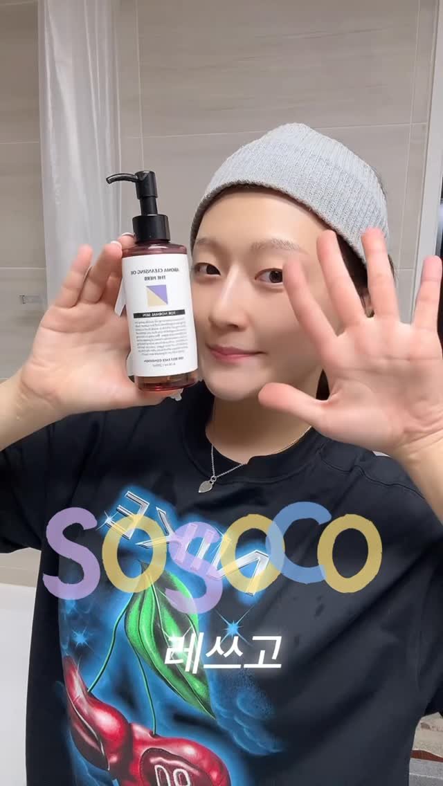 97crystalkiki 게시물 이미지: #협찬

피부를 깨끗하게 씻는 순간, 
자극 없이 편안함까지 남기는 세안 루틴...
