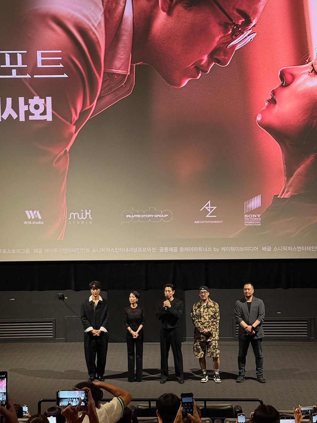 Photo by 키키야𖤐 on September 04, 2025. May be an image of 7 people and text that says '포트 사회 И W/A W/Astudio fudio mik PLUTOOTORYGROUP PLUTO OTORY GROUP ALZONTERTANONT SONY PASTURES 토스토리그룹 제공 에이투지엔터테인먼트 소니픽치스인터내서널프로덕션 공융제공 쓸레어파트너스 by 케이웨이브미디어 배급 소니픽치스엔터테인'.