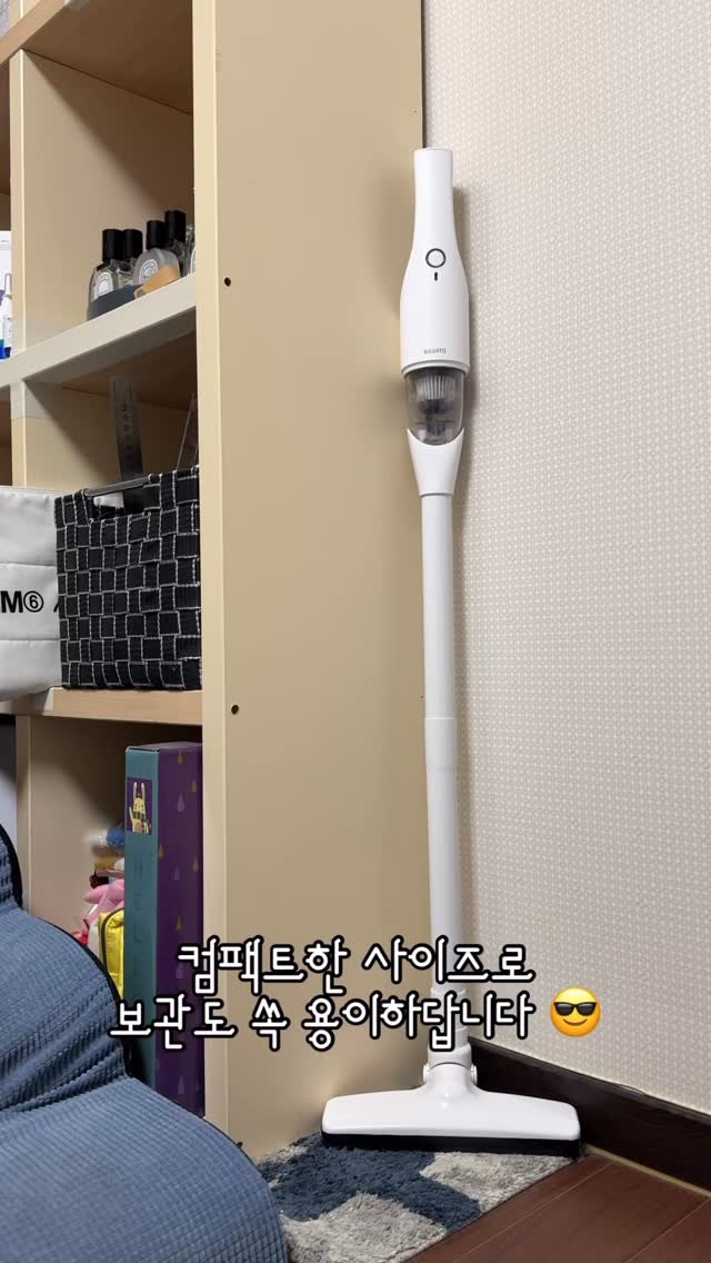 97crystalkiki 게시물 이미지: #협찬

삶의 질 수직 상승! 🧹 
가성비 끝판왕 세컨 청소기 추천✨
[바우아토...